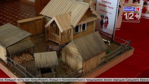 День народов среднего Урала во Дворце культуры металлургов