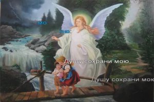 Небесный брат