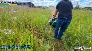Косилка для высокой травы и кустов Caiman Xplorer 60Y в работе