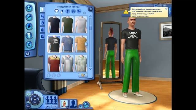 Прохождение the Sims 3 часть 1 смотреть онлайн
