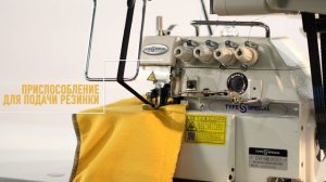 TS747F-514M2-24/LFC-2 TYPE SPECIAL (комплект: голова+стол+устройство)