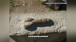 "ПОМПЕИ: 5 ШОКИРУЮЩИХ ФАКТОВ"#Помпеи #История #Археолог?