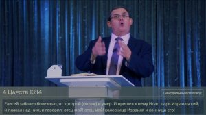 Подлинное доказательство веры - Богданов А. М.