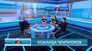 Александр Сырковский, Степан Муравьёв, Артемий Навроцкий. Команда чемпионов