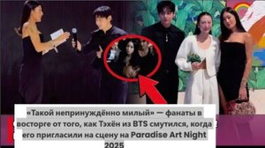На Free Soul 2025, когда Пегги Го внезапно вызвала на сцену Тэхёна из BTS.  /ОЗВУЧКА TANIY/...
