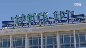 День открытых дверей пройдёт в ТКЦ «Братск-АРТ»