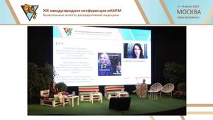 Беклемишева_АВ_ КАРМ19_Женщина с нейроотличиями на приеме у репродуктолога