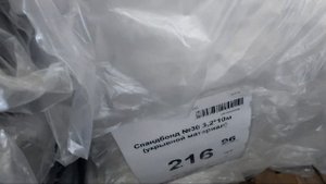 МАГАЗИН СВЕТОФОР. ОБЗОР ВСЕ ДЛЯ САДА (РОЗЫ, ЛУКОВИЧНЫЕ)