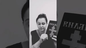 Православие не знает что за ключи в руке Ап.Петра.