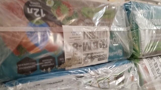 🚦Светофор🚦Сад-Огород🌿Что Еще Привезли🍂#shorts смотреть онлайн