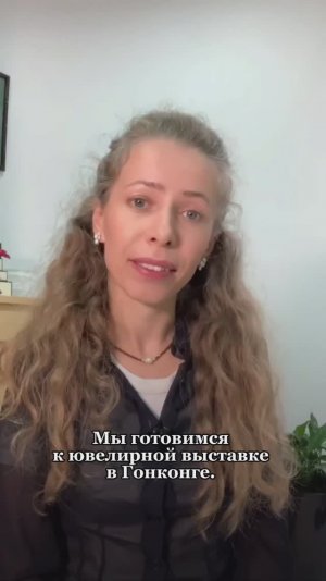 Приглашаем оставить заявку на индивидуальные заказы прямо с международной выставки в Гонконге