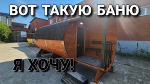 Баня с беседкой Панорамой Отличной печью и Теплым полом!