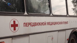 Первый мобильный пункт вакцинации начал свою работу в Петрозаводске