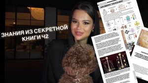 Почему Мир - Зеркало? 🪞Секрет Успешных Людей.