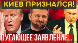 НАЧАЛОСЬ! Коалиция вступает в ВОЙНУ! И ПОСЛЕ ЭТОГО ВЫ ХОТИТЕ МИРА? Пугающее заявление...