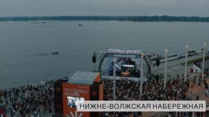 Знакомьтесь - это Нижний. Виды Нижнего Новгорода и городские пространства