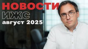 ГОСТЕВЫЕ дома теперь ЛЕГАЛЬНЫ? Как НЕ ОСТАТЬСЯ БЕЗ ЗЕМЛИ? ВСЕ ИЗМЕНЕНИЯ в законах на 1 сентября
