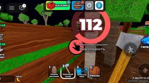 роблокс жизнь лесоруба