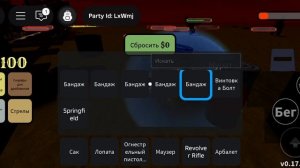 мертвые релбсы с братом