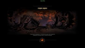 Darkest Dungeon. Часть 1