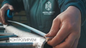 install_profi_10years