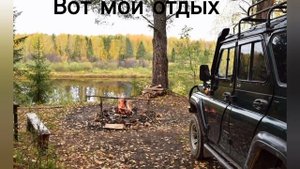 Уаз хантер
