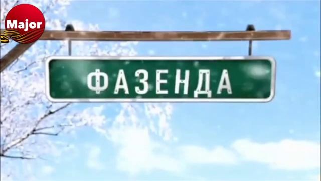 История заставок программы "Фазенда/Дорогая передача/ смотреть онлайн