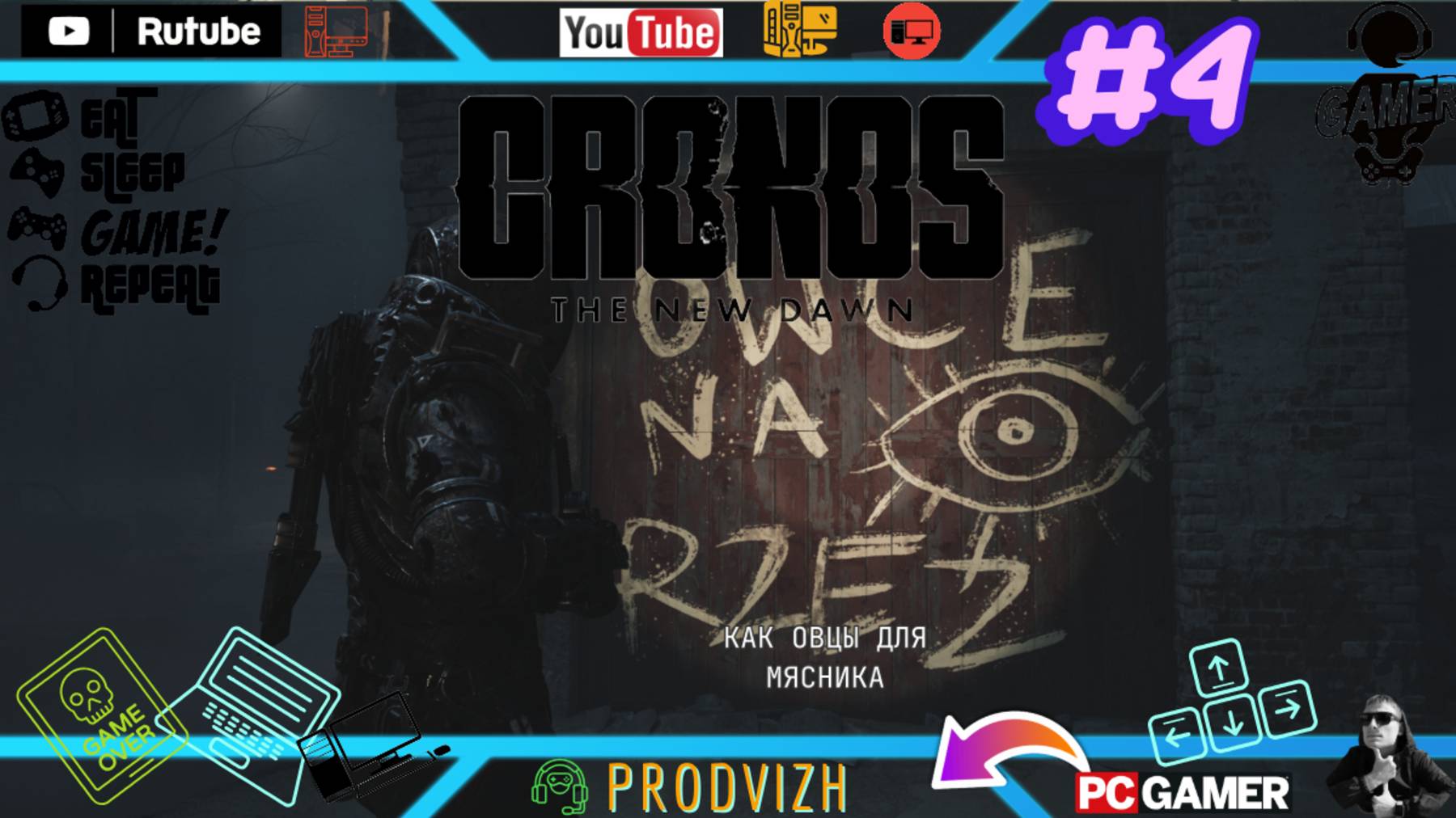 Cronos The New Dawn ▌Кронос ✪ прохождение #4 ► аванпост в блоке 34