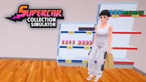 ПЕРЕПЕРЕОТКРЫТИЕ - Supercar Collection Simulator