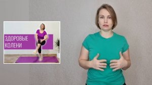 6 в 1! Вводное видео для курса "Здоровье позвоночника и суставов"/Условия приобретения в ОПИСАНИИ