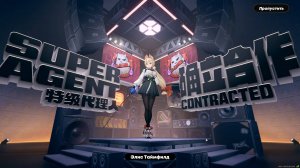 Zenless Zone Zero #154 Оборона шиюй