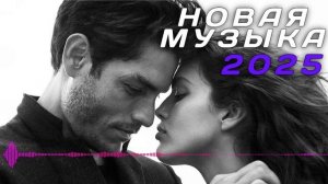 💔РАЗРЫВАЕТ ДУШУ — КРАСИВАЯ ПЕСНЯ ИЗ НЕЙРОСТИ 2025!💔