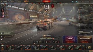 Мир Танков. Рандом лт. EBR hotch  и GSOR