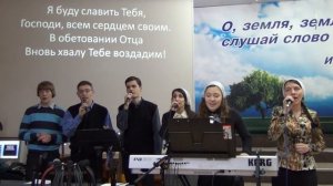 Господи, Боже наш