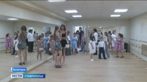 Детская театральная школа получила новое здание в Ессентуках