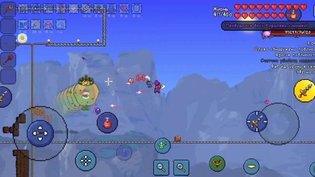 КАК УБИТЬ КОРОЛЕВУ СЛИЗНЕЙ БЕЗ МАУНТА? ГАЙД |Terraria V1.4.4.9