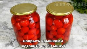Вкуснейшие МАРИНОВАННЫЕ помидоры ЧЕРРИ на ЗИМУ. Прост