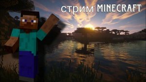 прохождение майн 3 часть