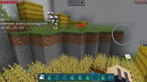 Как пройти паркур в Майнкрафт