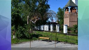 Панкрушихинский район Алтайского края