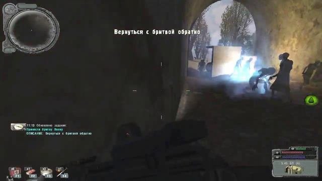 S.T.A.L.K.E.R. - Нар. Сол.   DMX 1.3.5   ООП   МА   К. - #3 - Психоделика