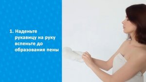 Рукавицы для мытья тела БЕЗ ВОДЫ купить в Стерильно.com