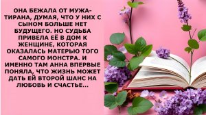 Истории из жизни. ОНА БЕЖАЛА ОТ МУЖА-ТИРАНА Аудио рассказы, Жизненные истории слушать