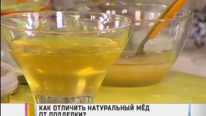 Как отличить натуральный мёд от подделки?