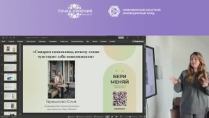 Синдром самозванца, почему гении чувствуют себя мошенниками