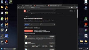 ГАЙД: КАК ПОЛУЧИТЬ МНОГО ДЕНЕГ БЕСПЛАТНО В 2025 ГОДУ