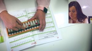 Ментальная арифметика. Урок 4, часть 2