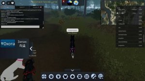 9 часть зараженный лес