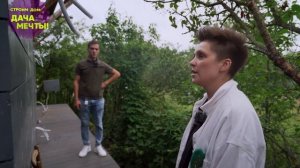 Строим дом: дача мечты| Серия 30