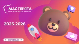 1 занятие. Введение в компетенцию